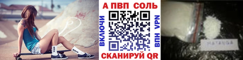 Продажа наркотиков Ханты-Мансийск Марихуана  COCAIN  A-PVP  Гашиш 