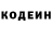 КЕТАМИН VHQ Colin Brogan