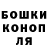 Героин хмурый Borviy Shalenyy