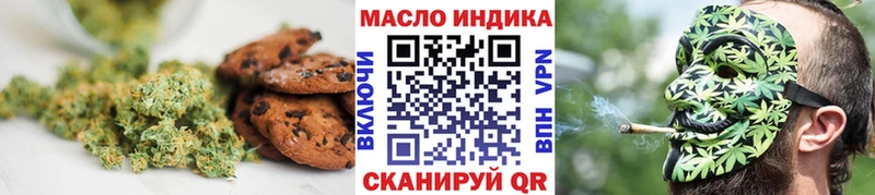 Печенье с ТГК марихуана Ханты-Мансийск