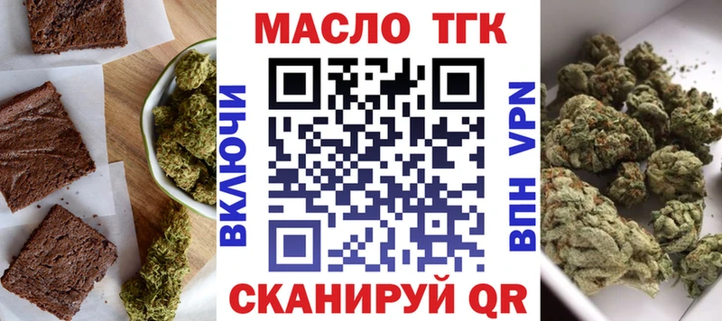 Cannafood марихуана  Ханты-Мансийск 