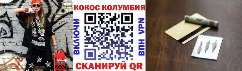 где можно купить наркотик  Ханты-Мансийск  Кокаин Fish Scale 
