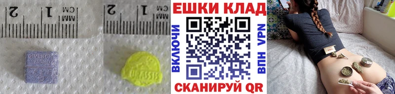 ЭКСТАЗИ 99%  мега tor  Ханты-Мансийск 