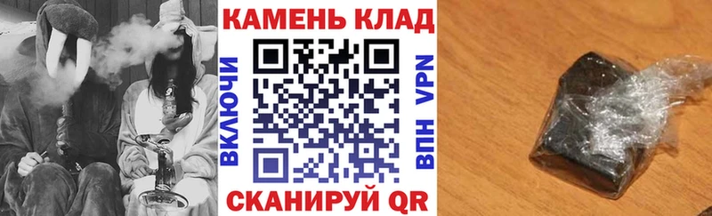 ГАШИШ хэш omg ТОР Ханты-Мансийск