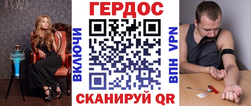 hydra вход  Ханты-Мансийск  Героин гречка 
