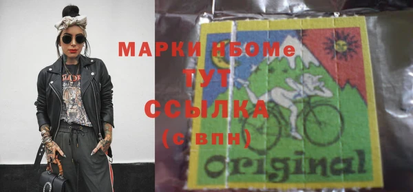 таблы Балахна