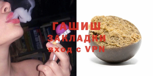 трава Белокуриха