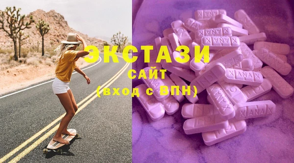 PSILOCYBIN Баксан