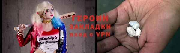PSILOCYBIN Баксан