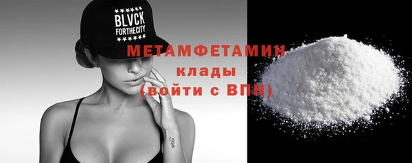 бошки Беломорск