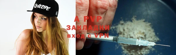таблы Балахна