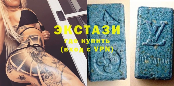 бошки Беломорск