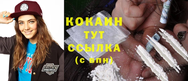 бошки Беломорск