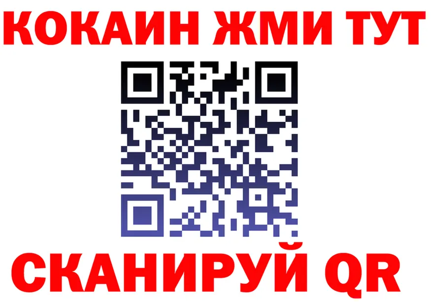 КОКАИН VHQ ССЫЛКА маркетплейс MEGA Ханты-Мансийск