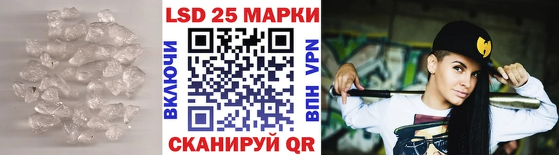 Лсд 25 экстази ecstasy цены Ханты-Мансийск