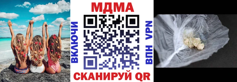 МДМА молли Ханты-Мансийск