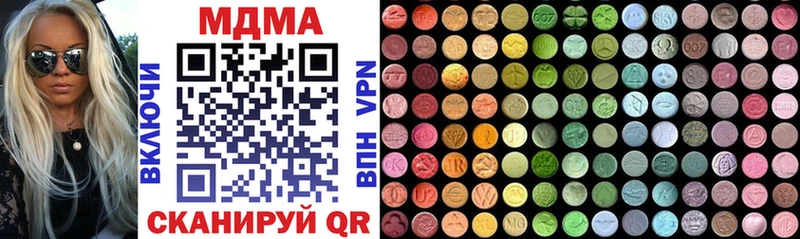 ОМГ ОМГ ССЫЛКА  Ханты-Мансийск  MDMA молли 