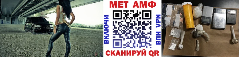 МЕТАМФЕТАМИН пудра  блэк спрут зеркало  Ханты-Мансийск  купить  цена 