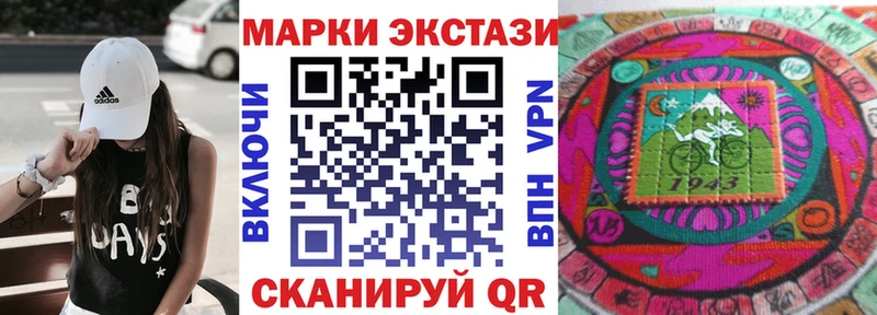 Марки 25I-NBOMe 1,5мг  Ханты-Мансийск 