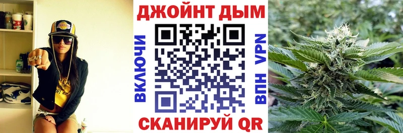ОМГ ОМГ маркетплейс Ханты-Мансийск Бошки марихуана Amnesia